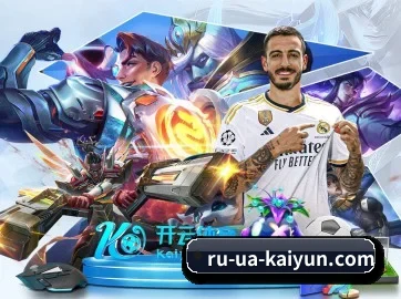 开云体育 APP | kaiyun